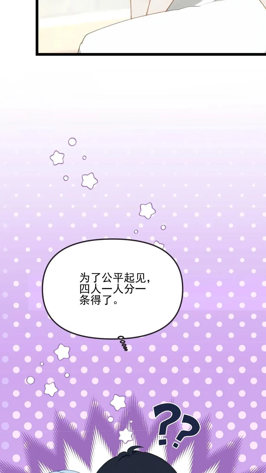 第77话15
