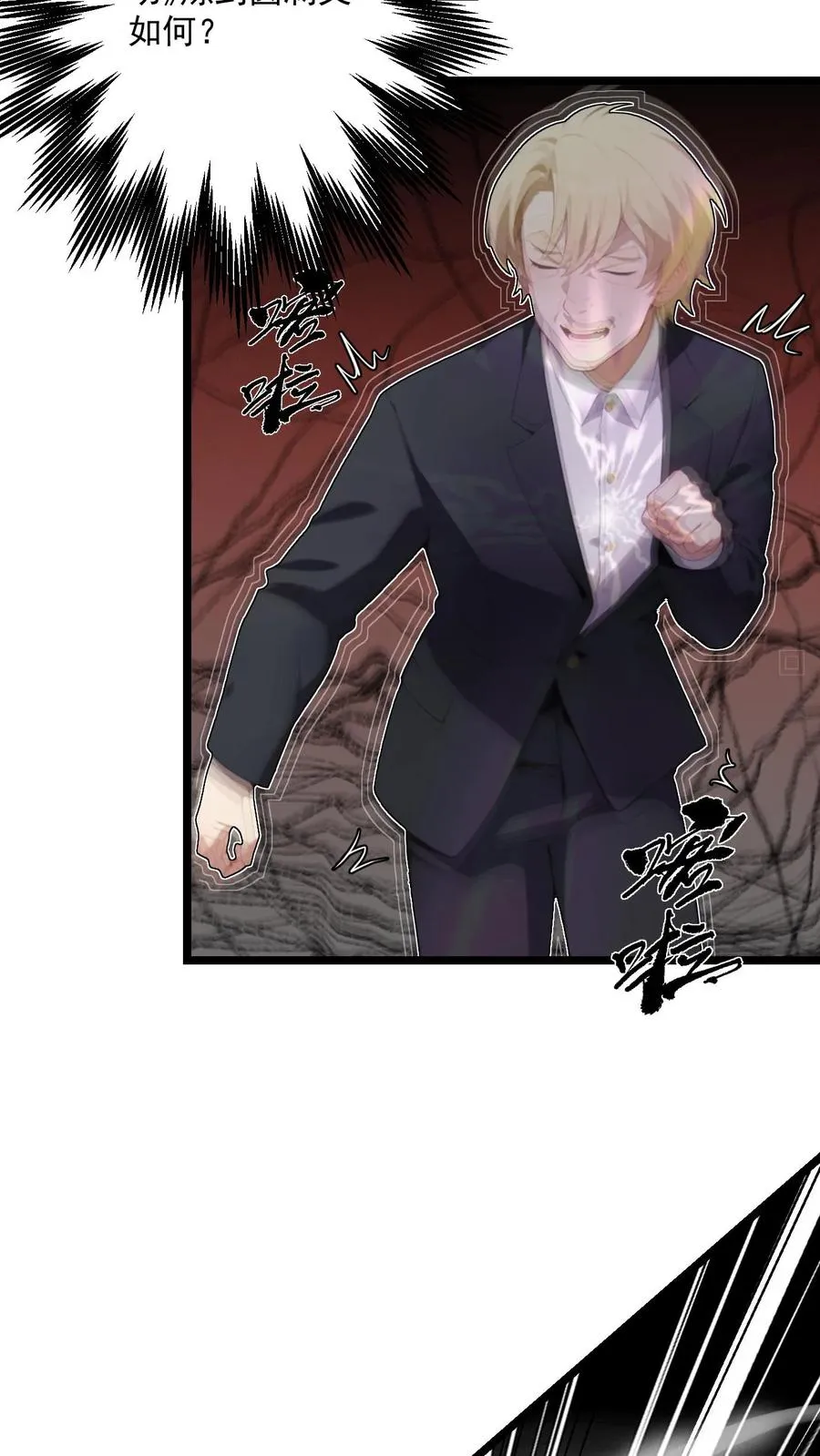 第95话17