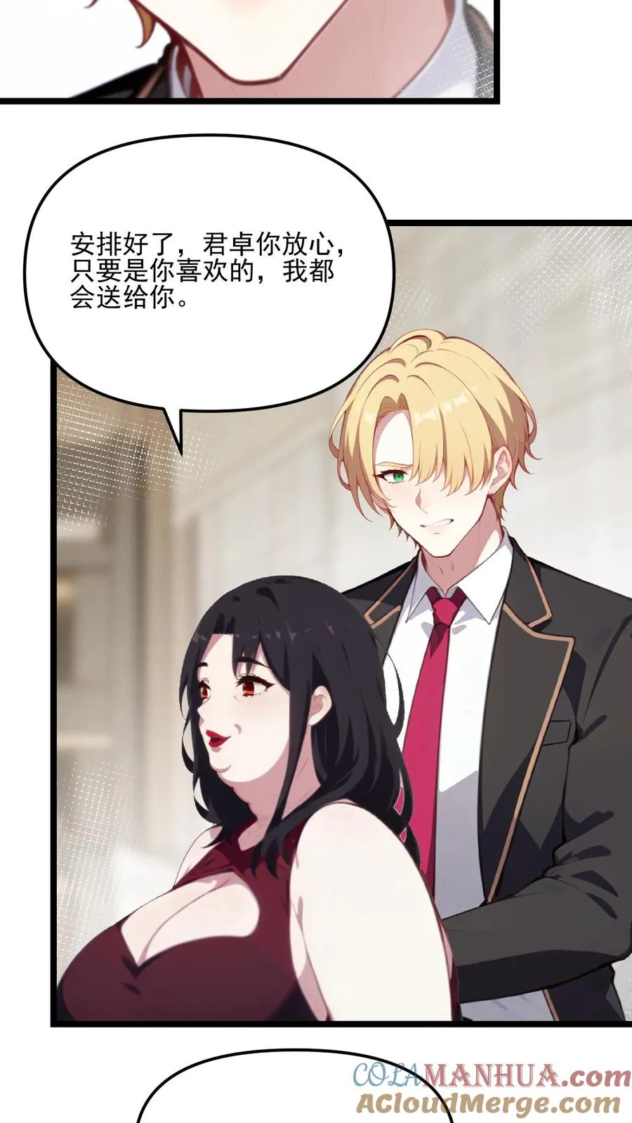 第103话16