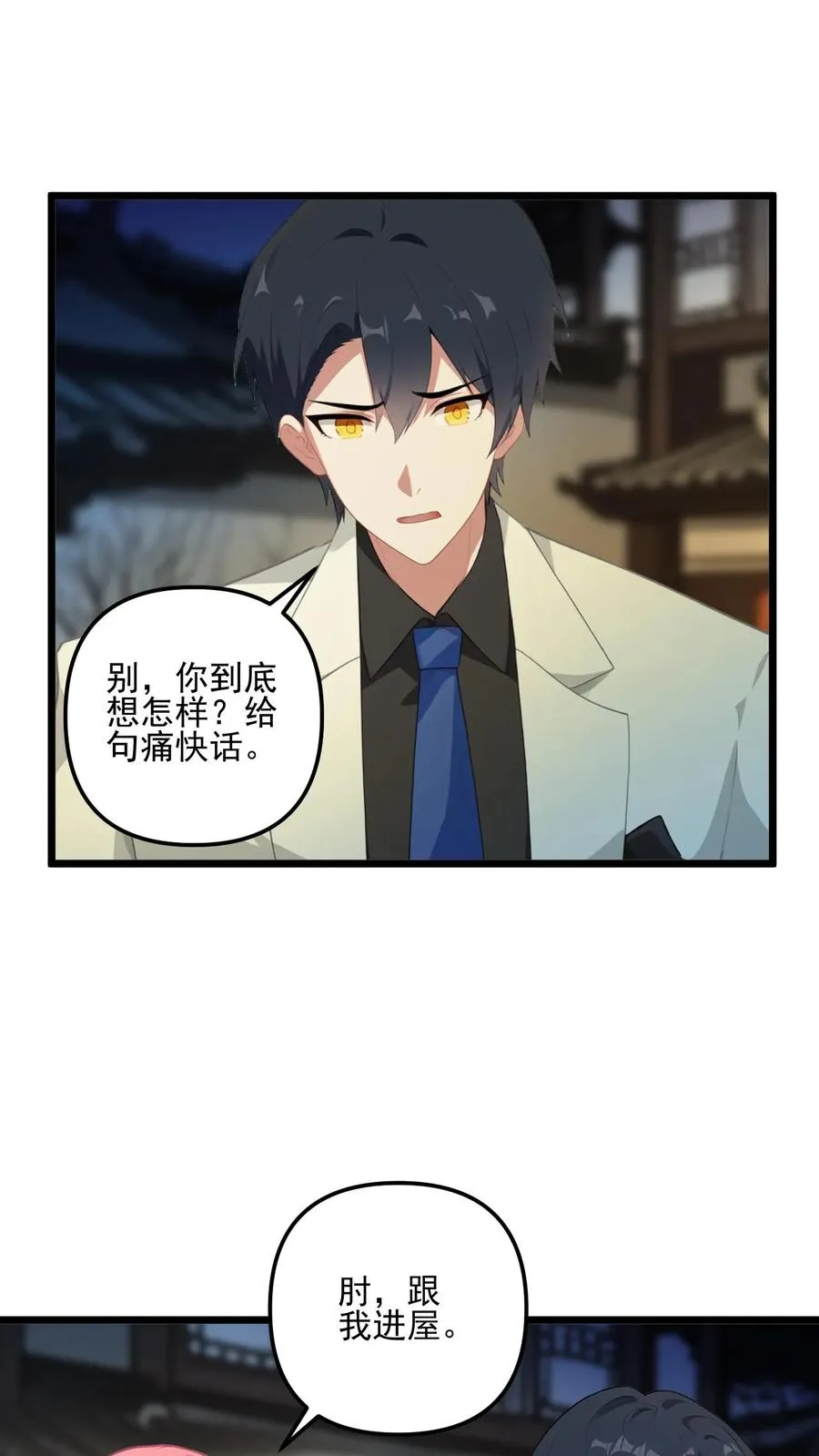 第17话1