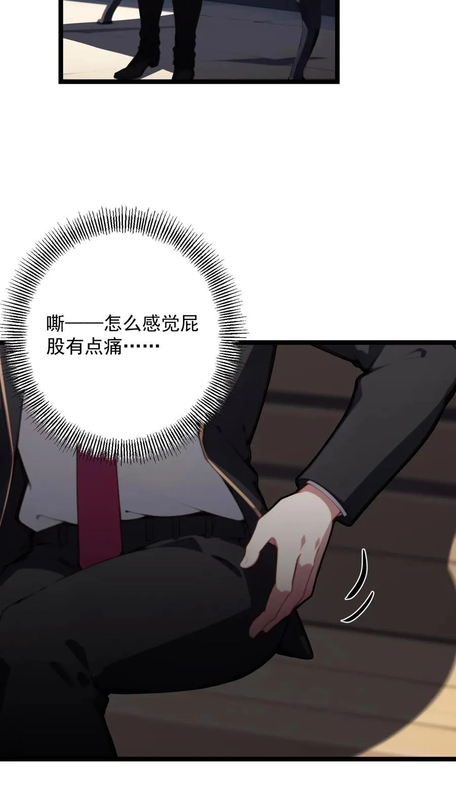 第119话19