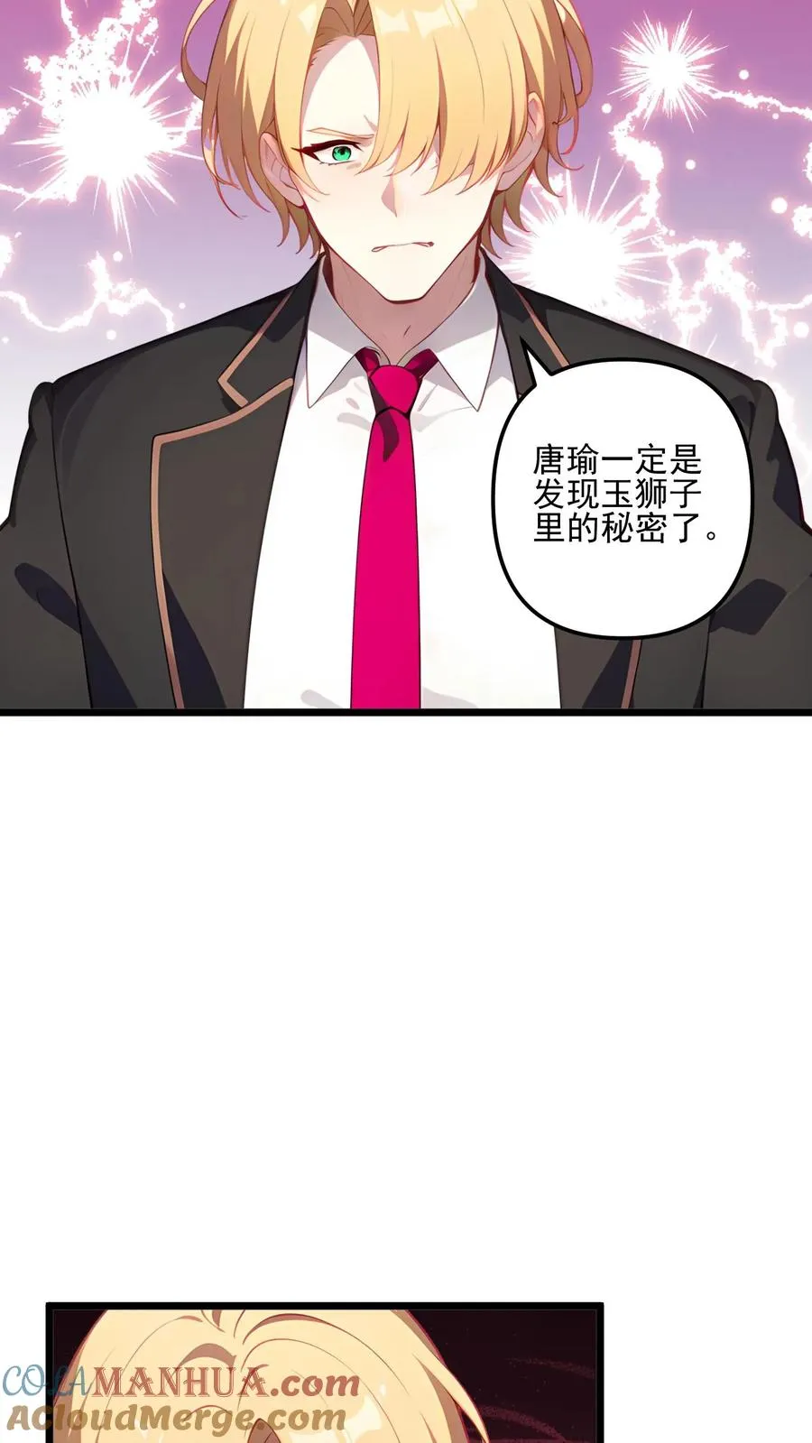 第115话2