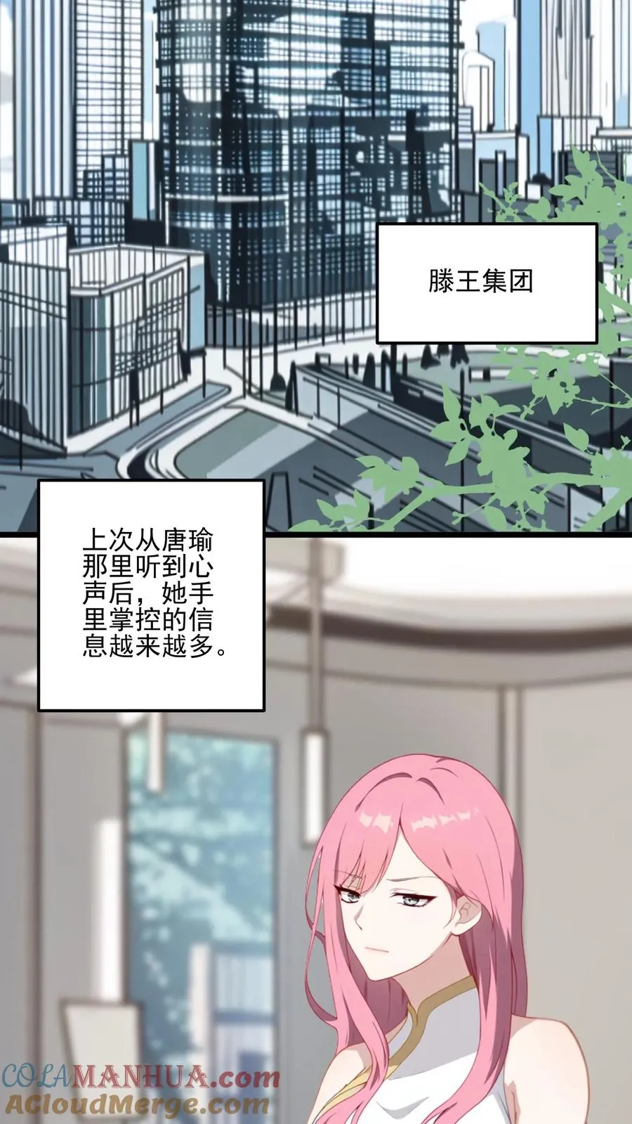 第27话6