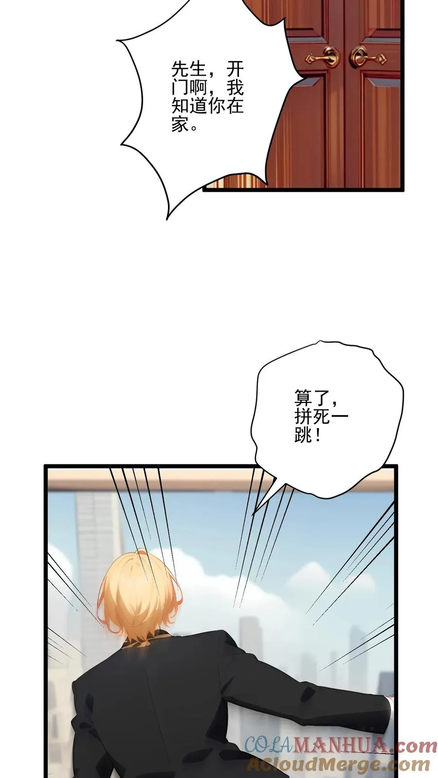 第107话2