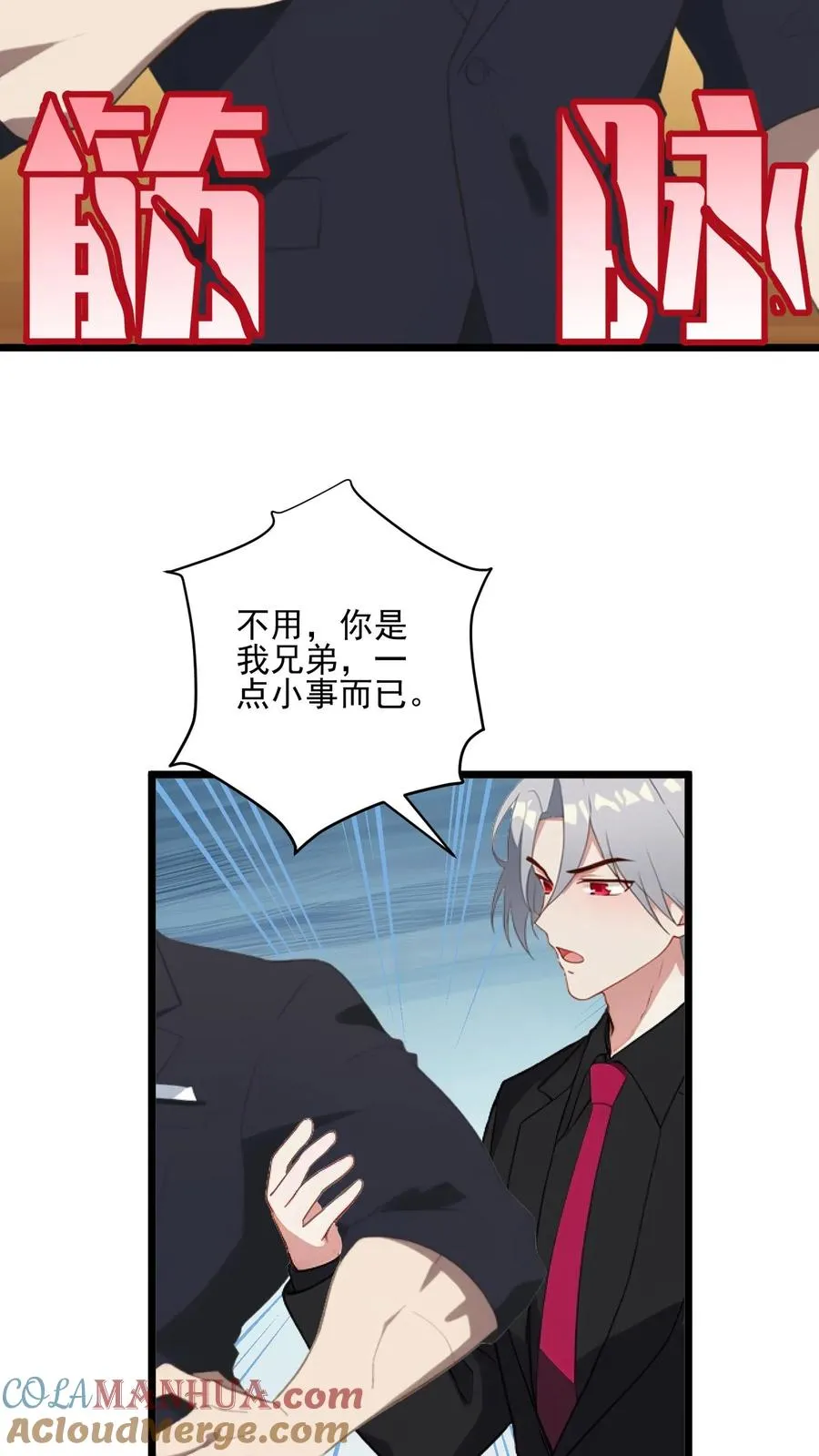 第39话16