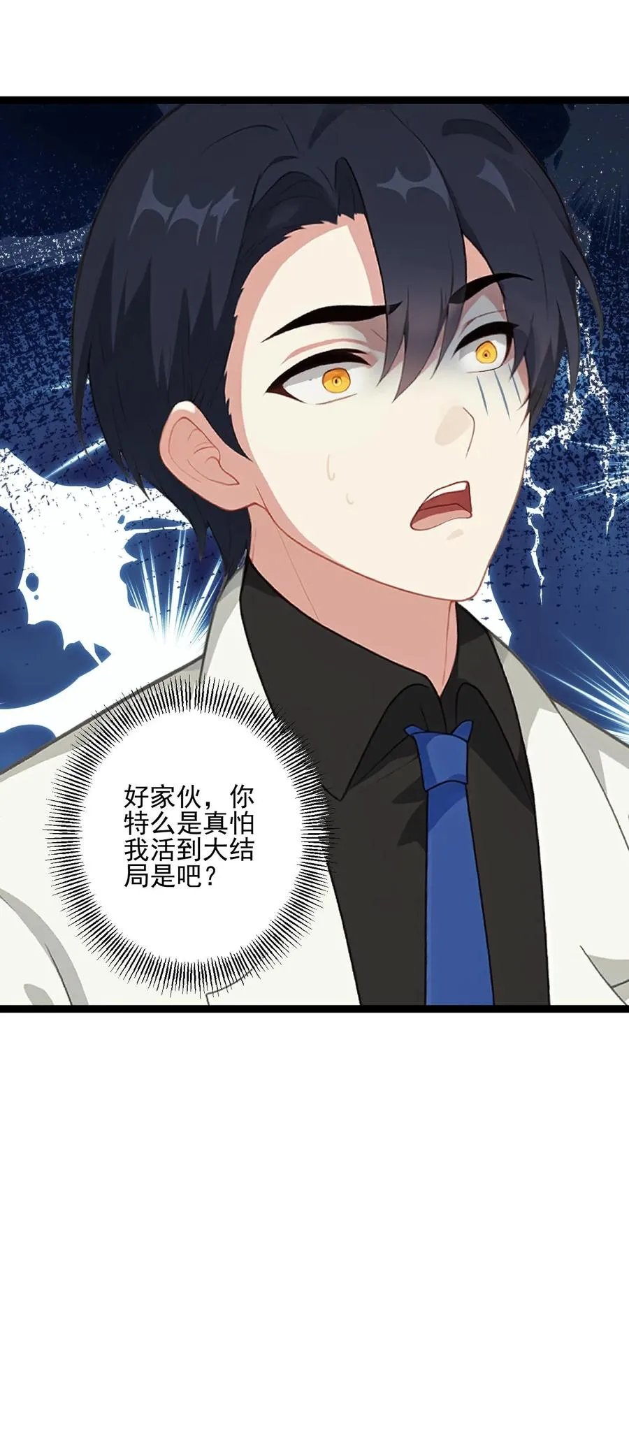 第5话19