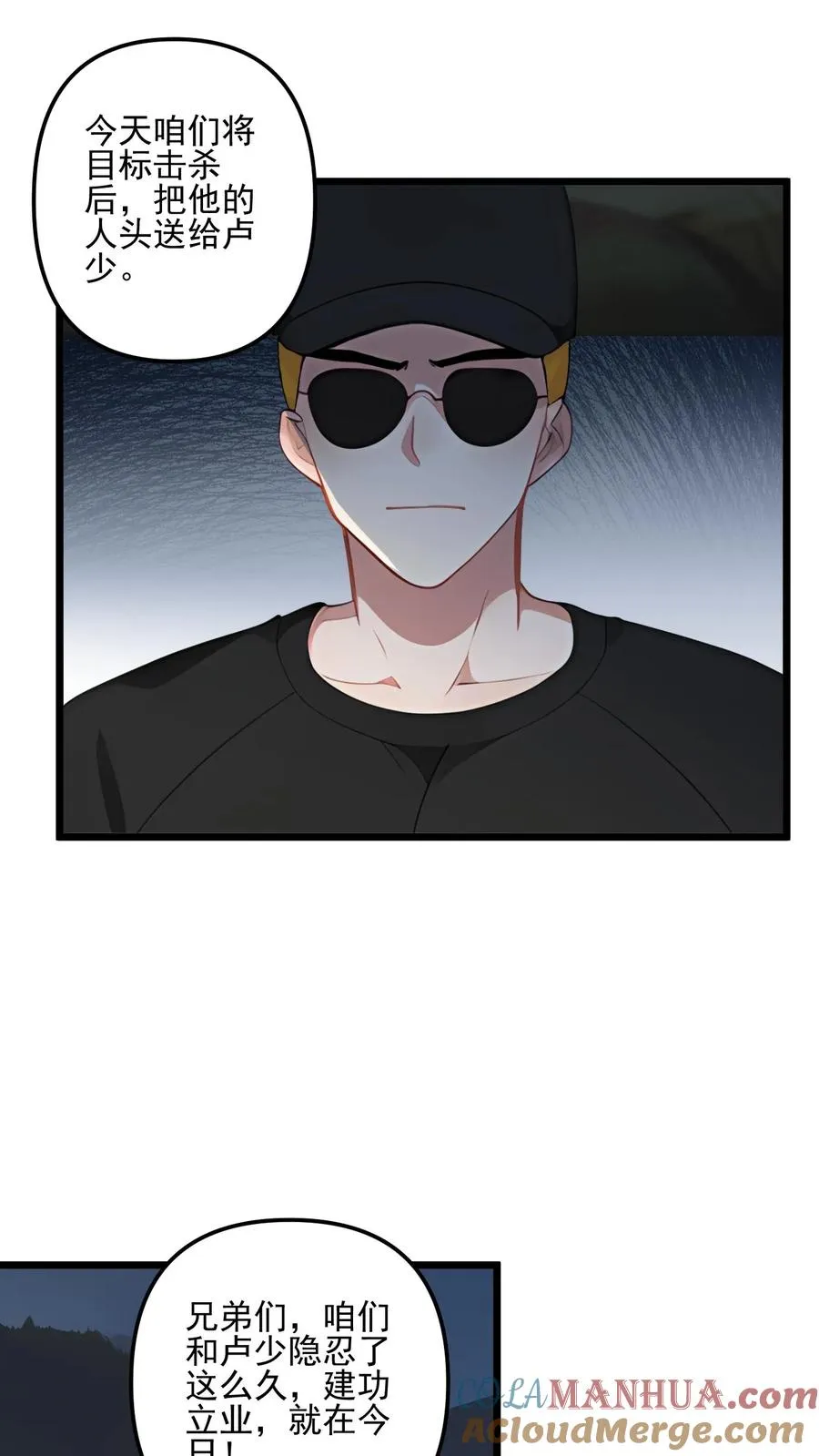 第80话18