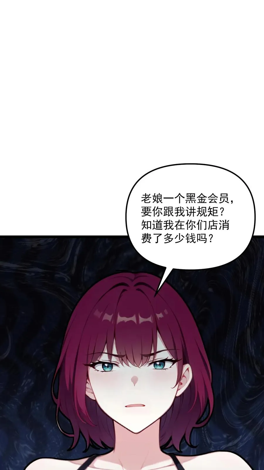 第86话3