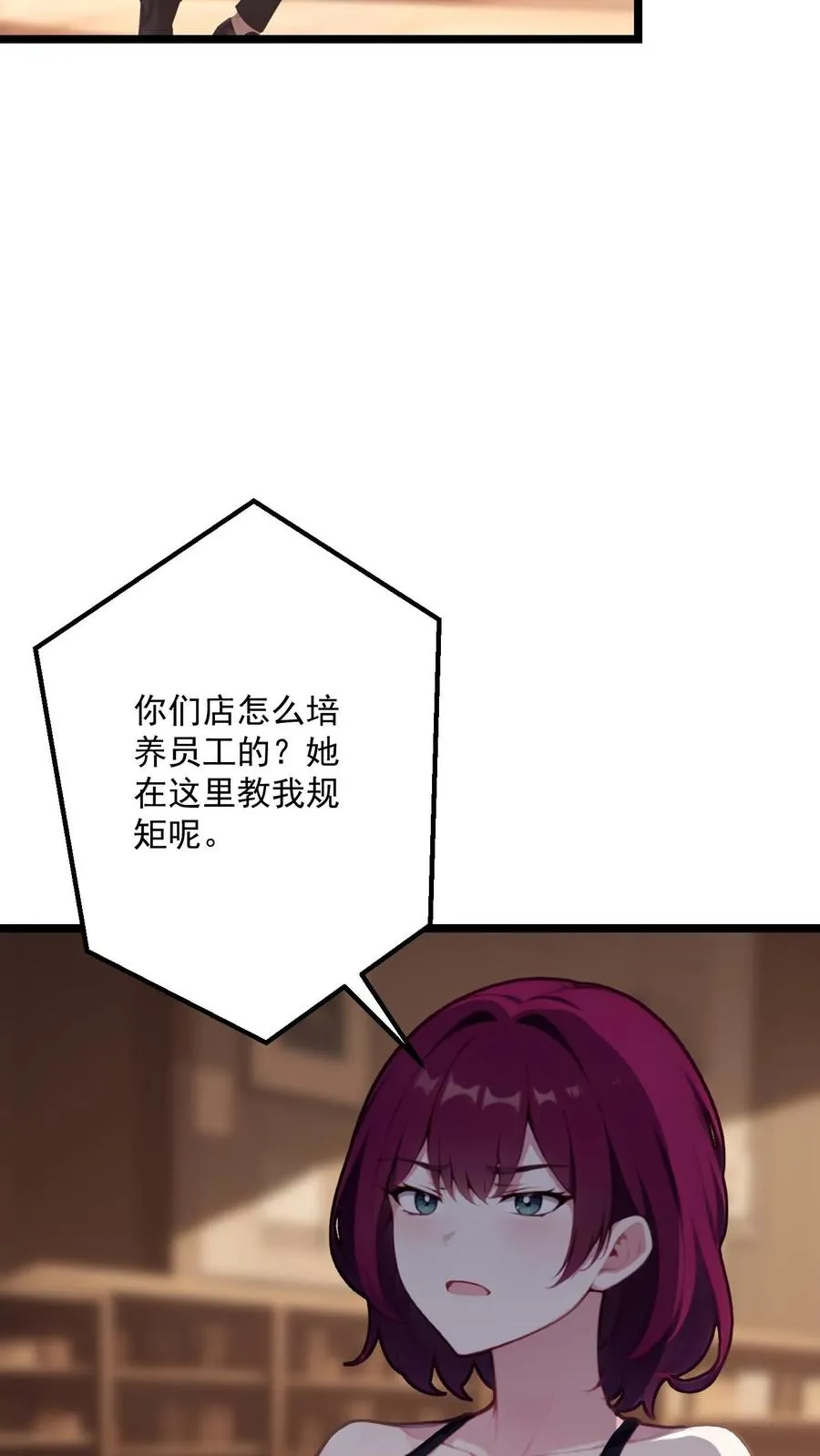 第86话9