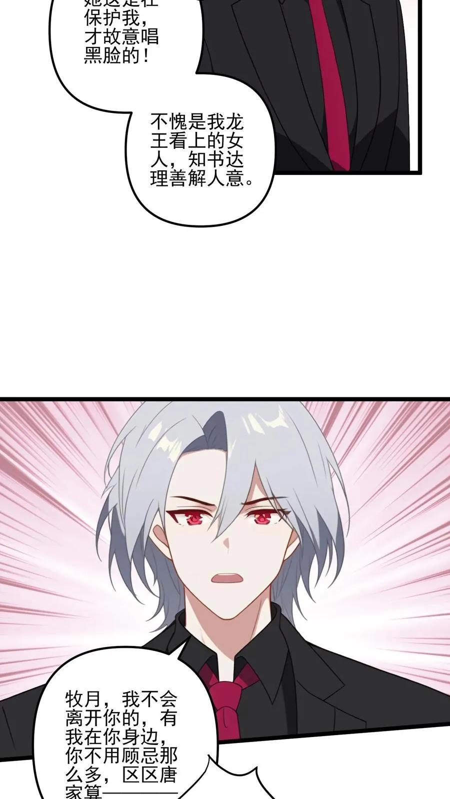 第4话7
