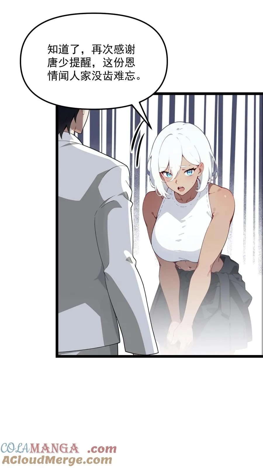 第119话2