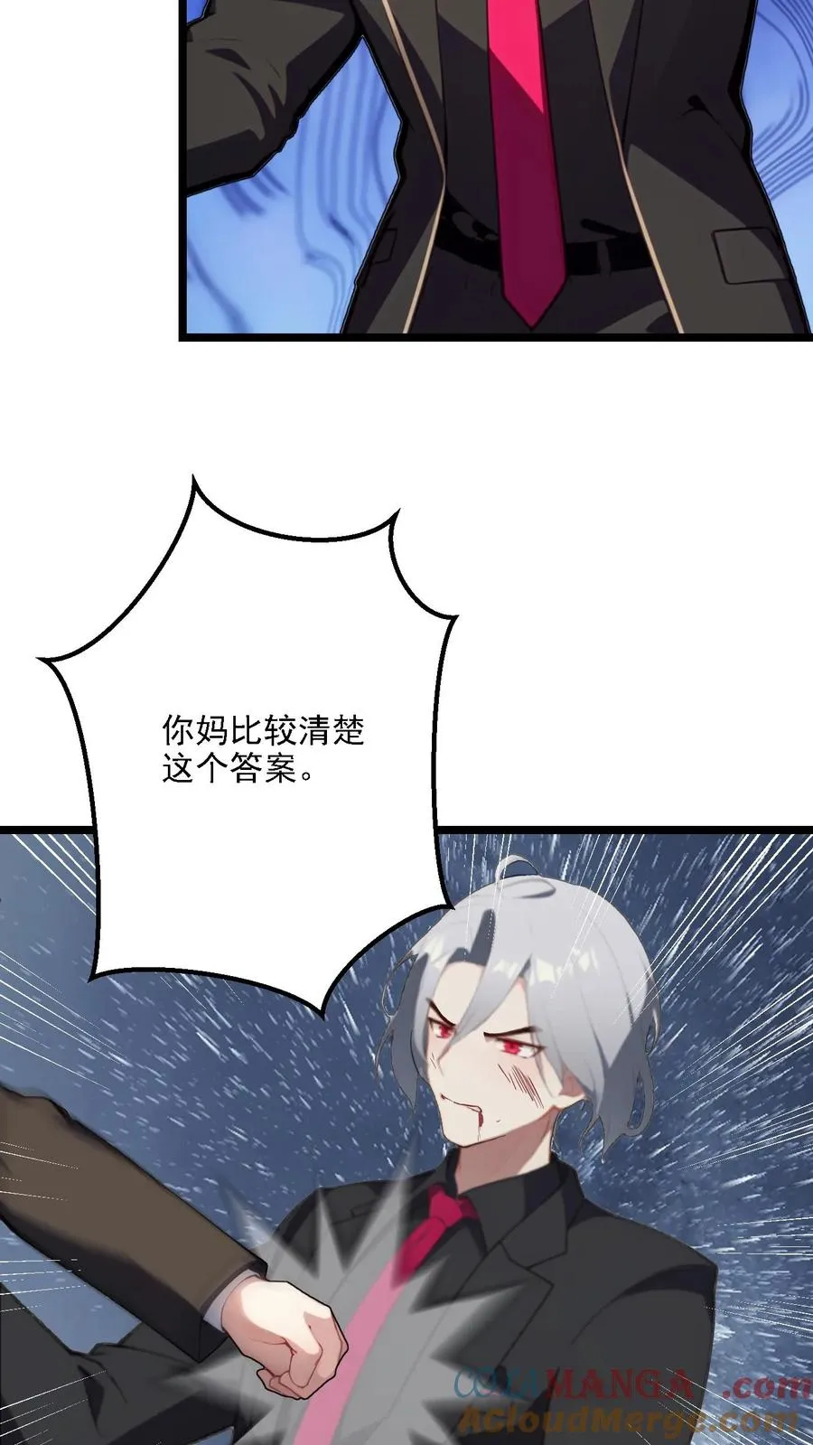 第126话12