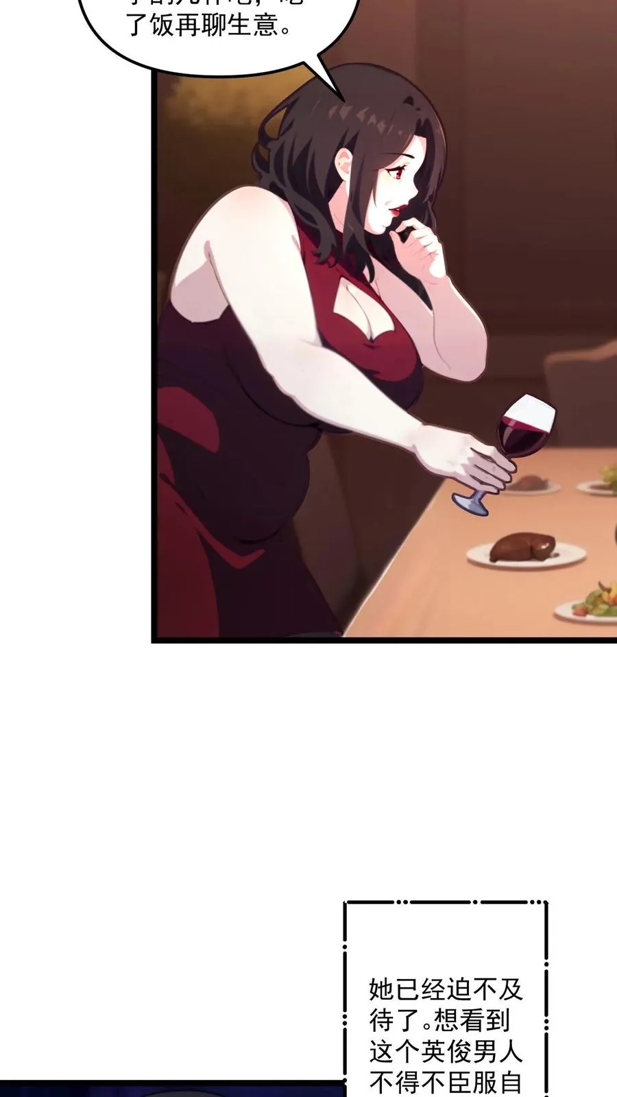 第105话5