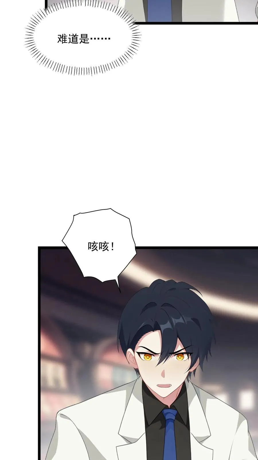第96话17
