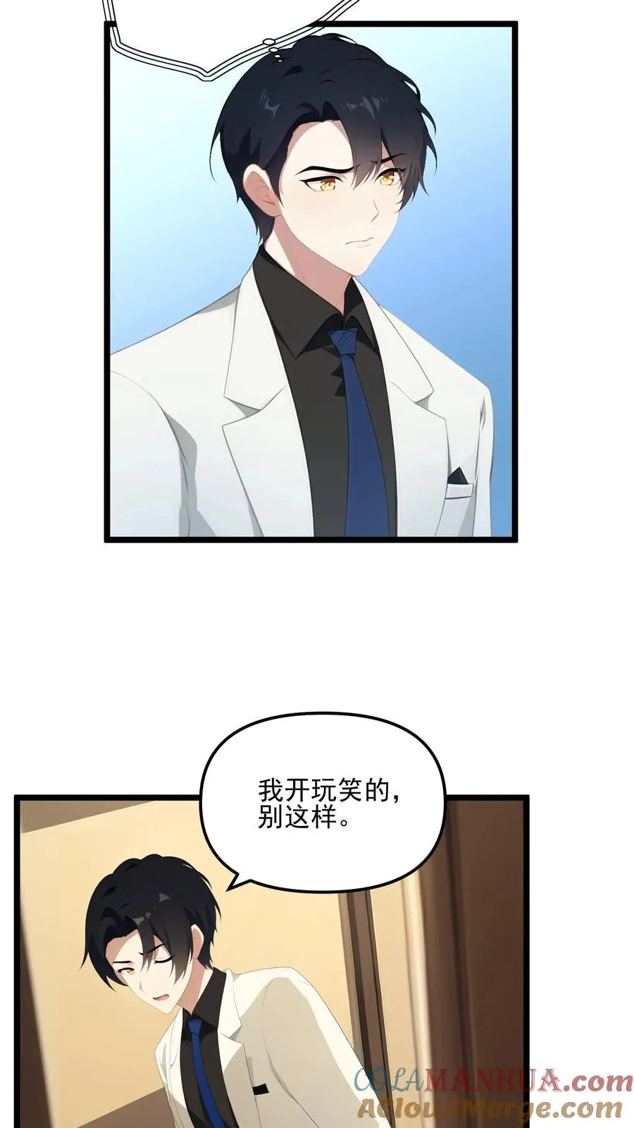 第18话4