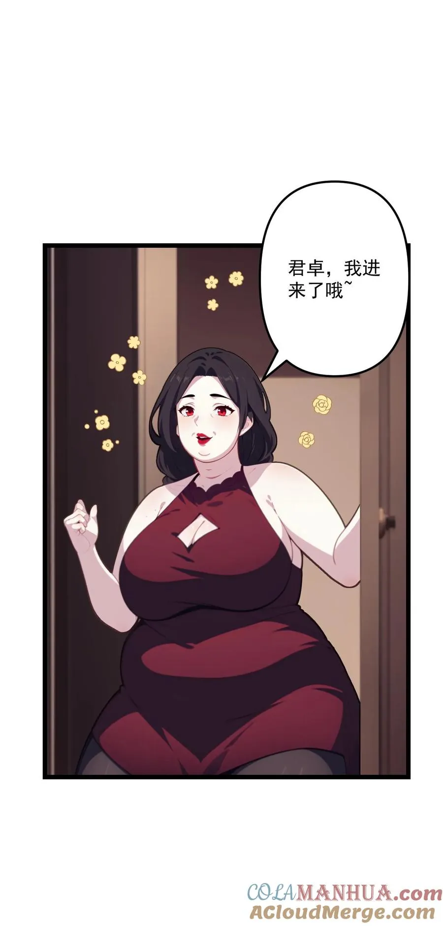 第105话24