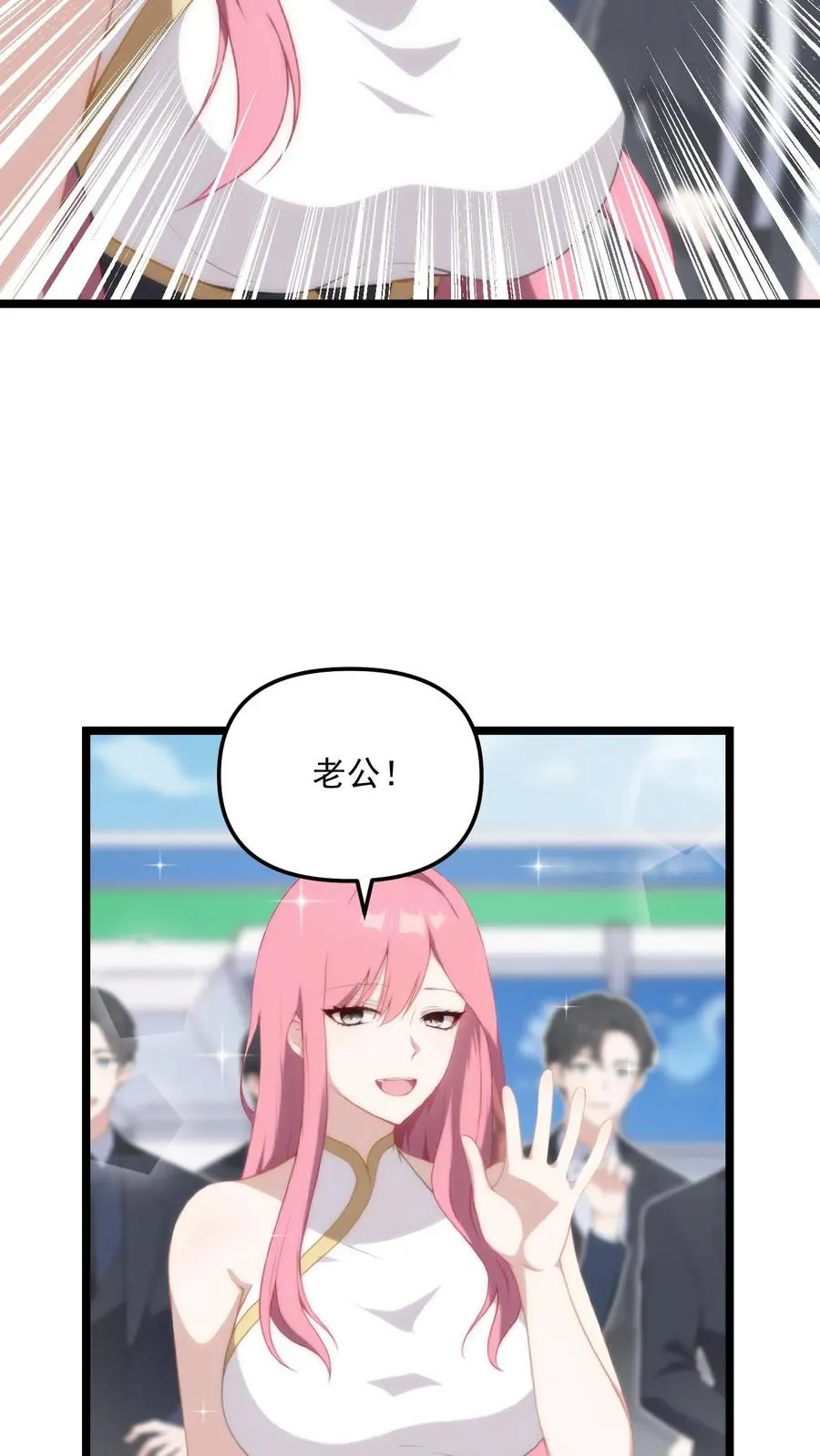第103话11