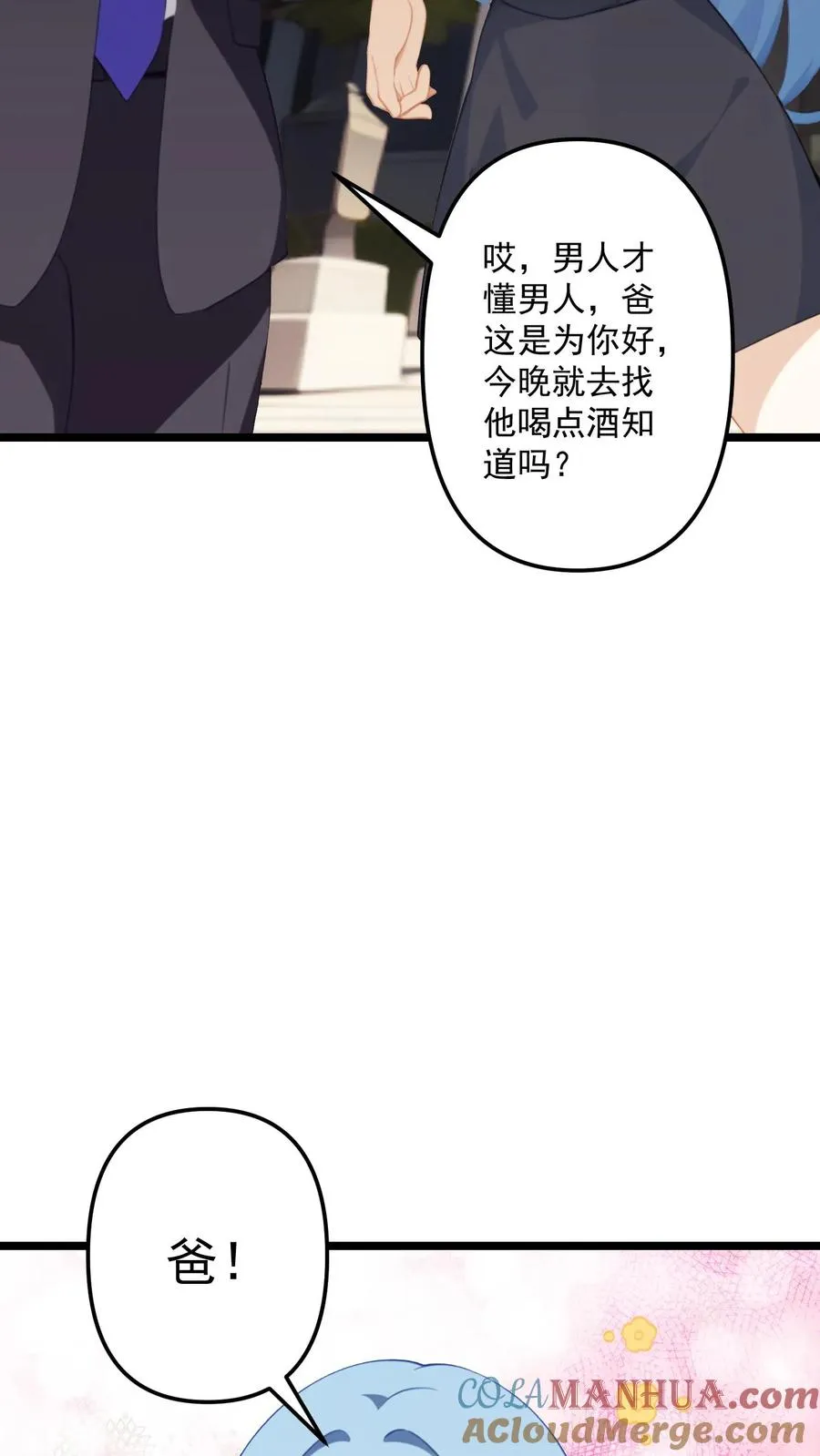 第78话6
