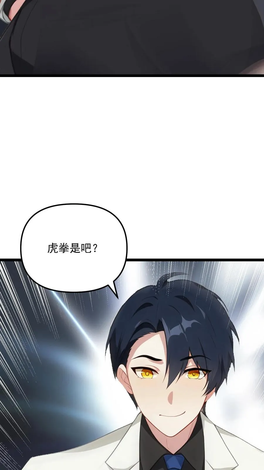 第81话35