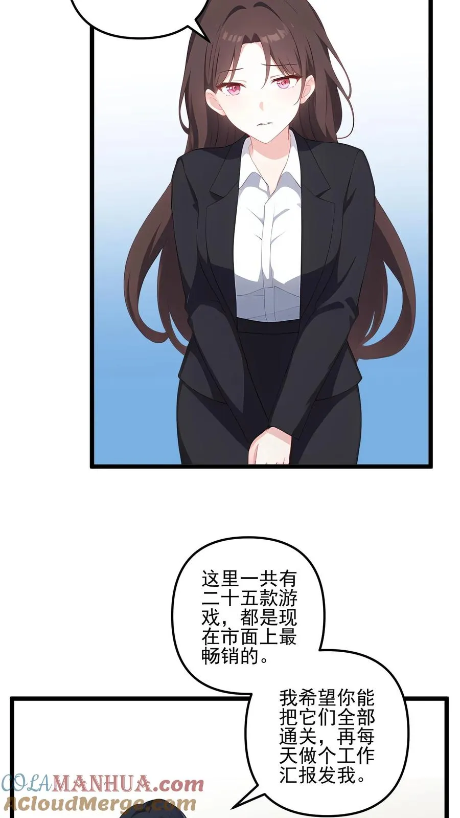 第43话2