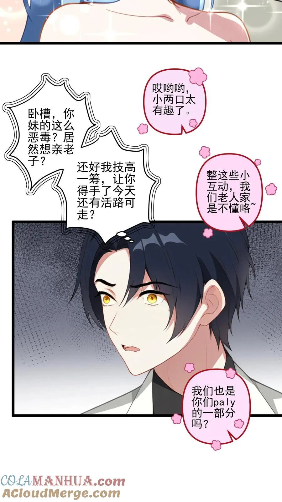 第4话18