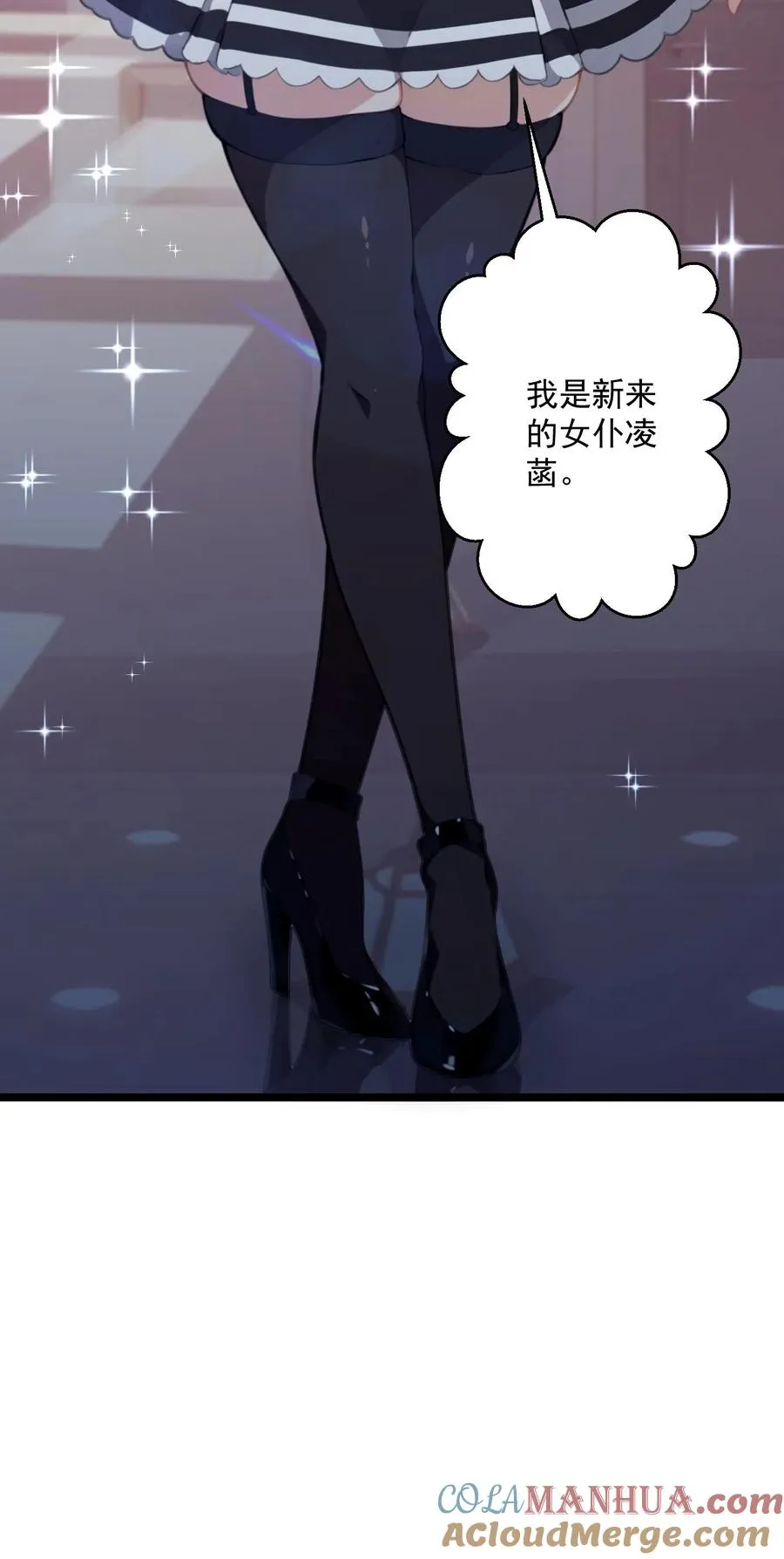 第70话26