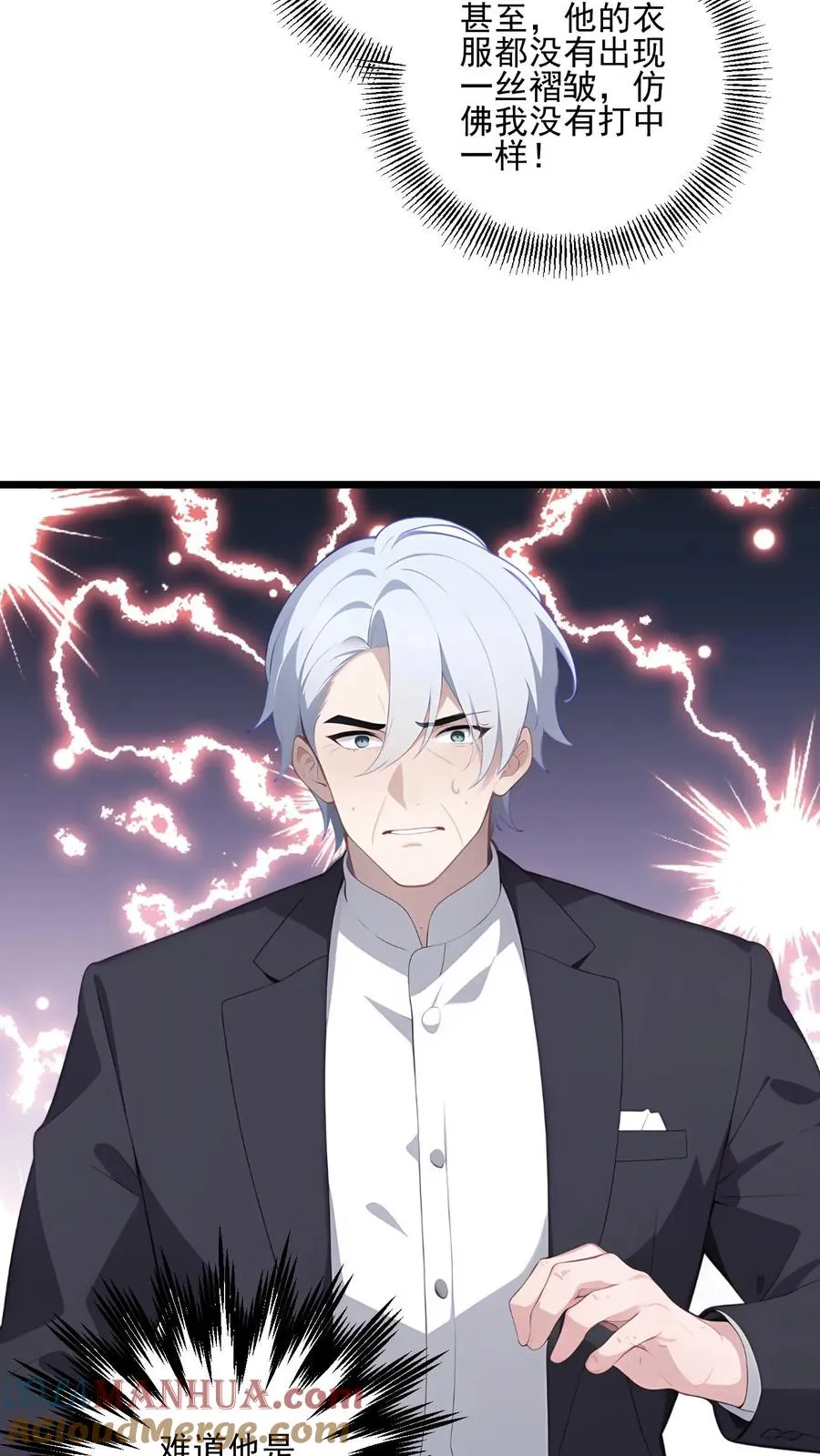 第87话16