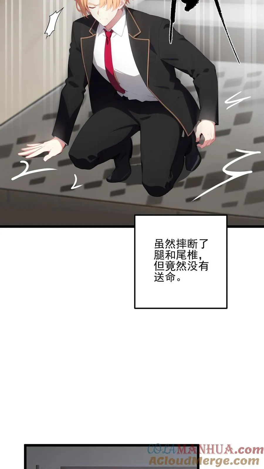 第107话4