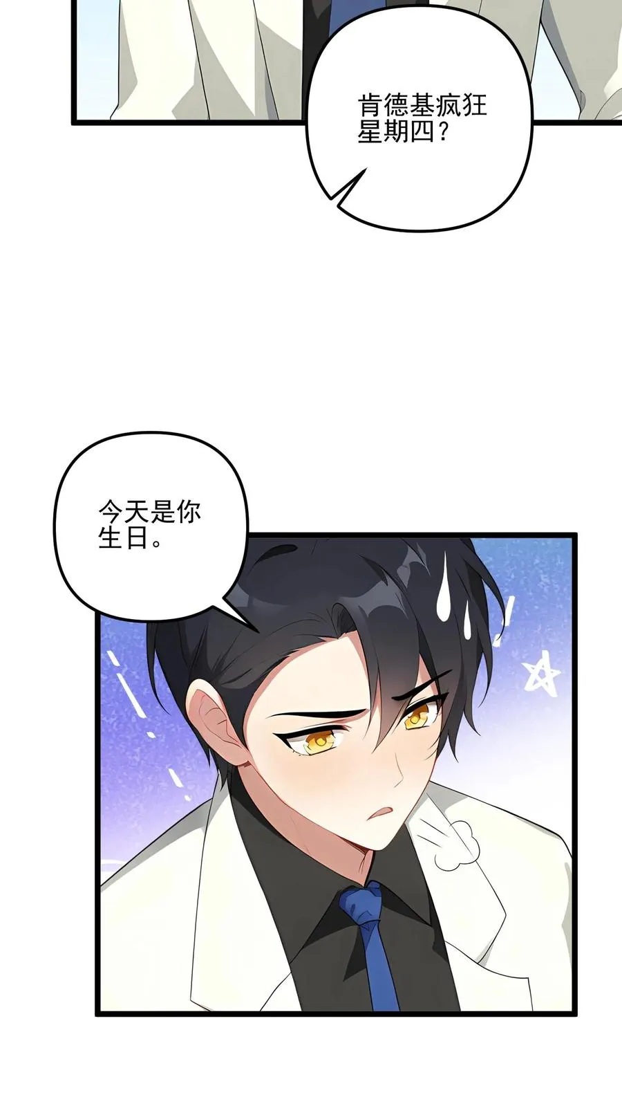 第84话17