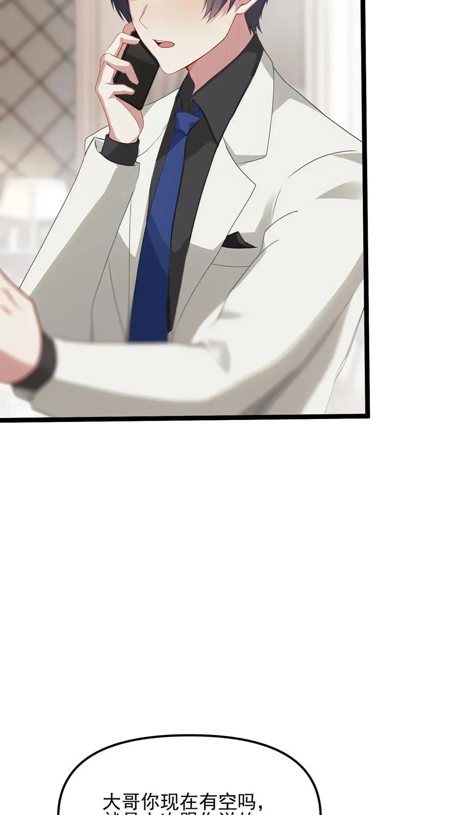 第79话15