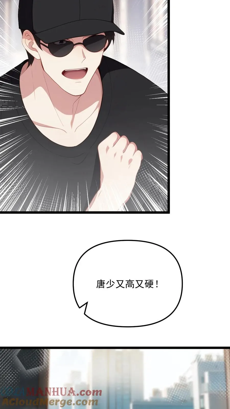 第106话10