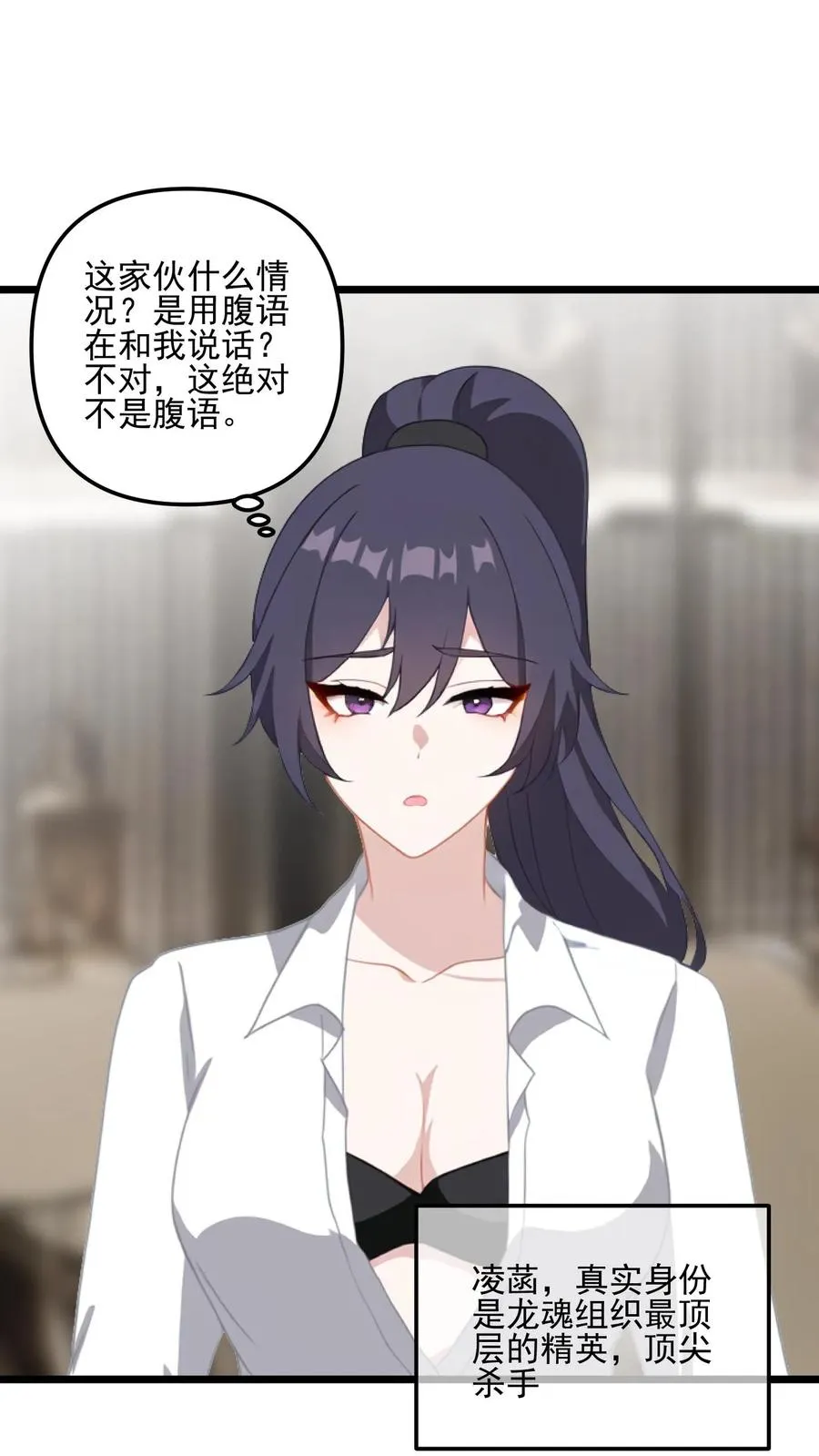 第21话5