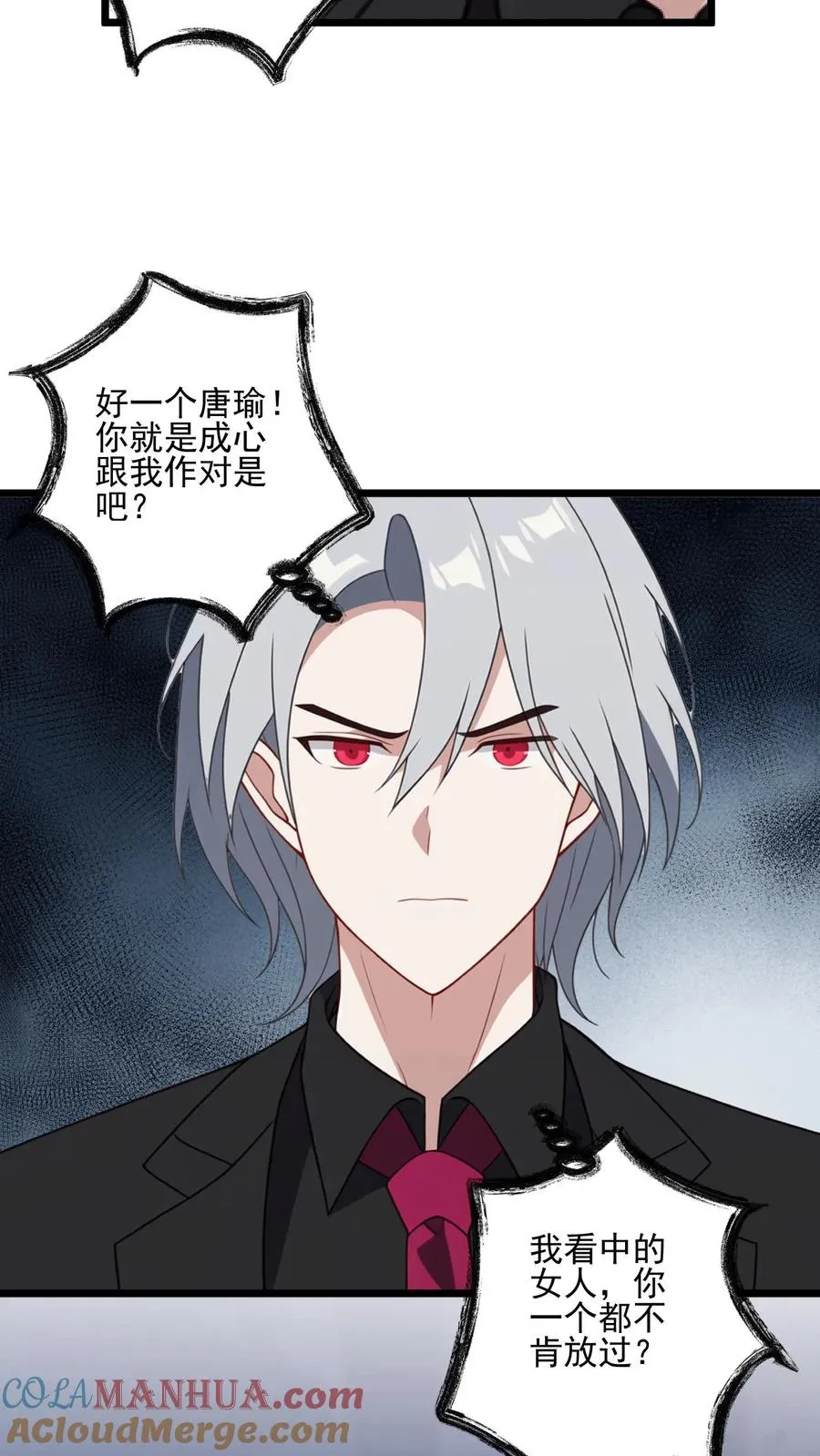 第15话10