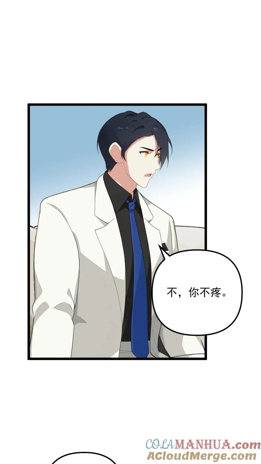 第9话4