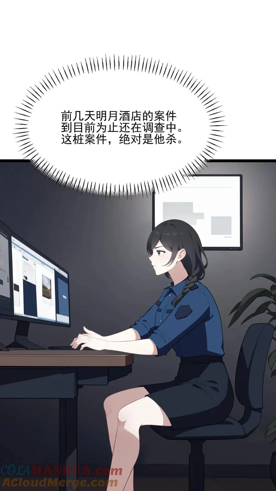 第46话16