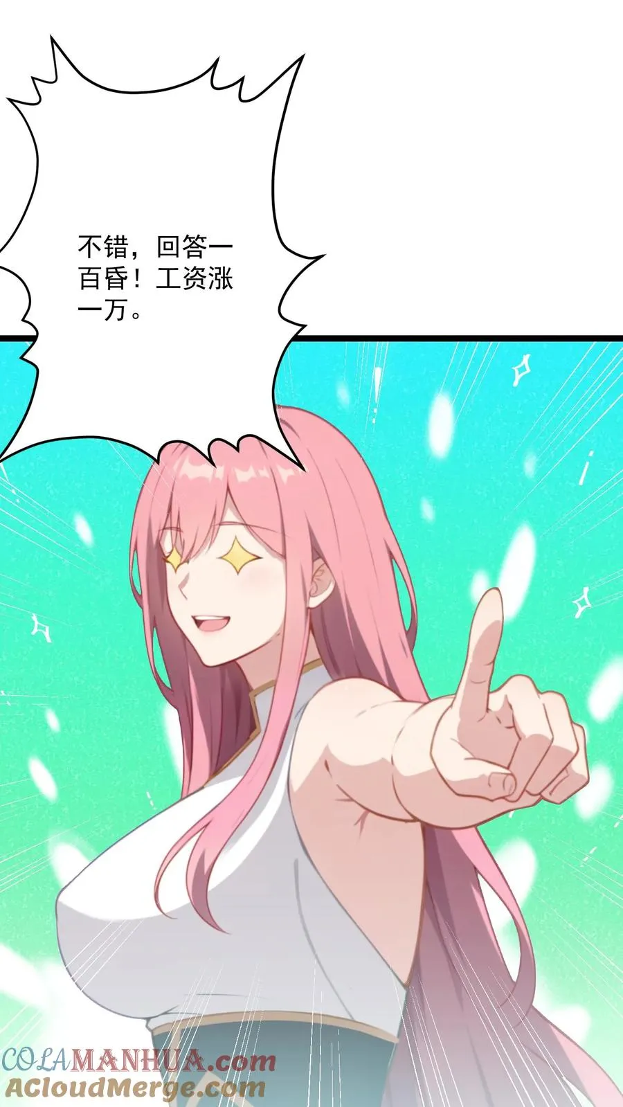 第102话16
