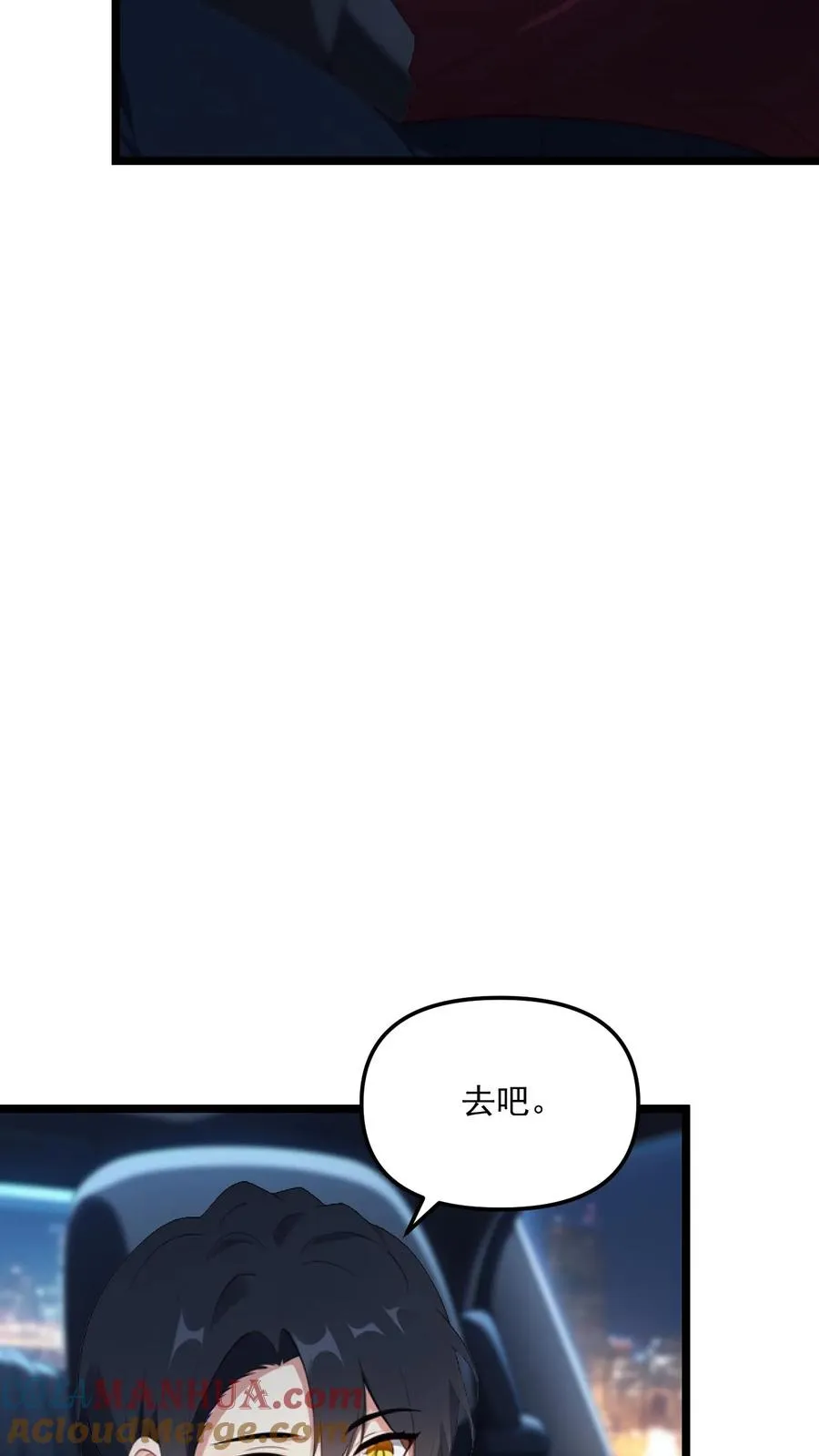 第81话2