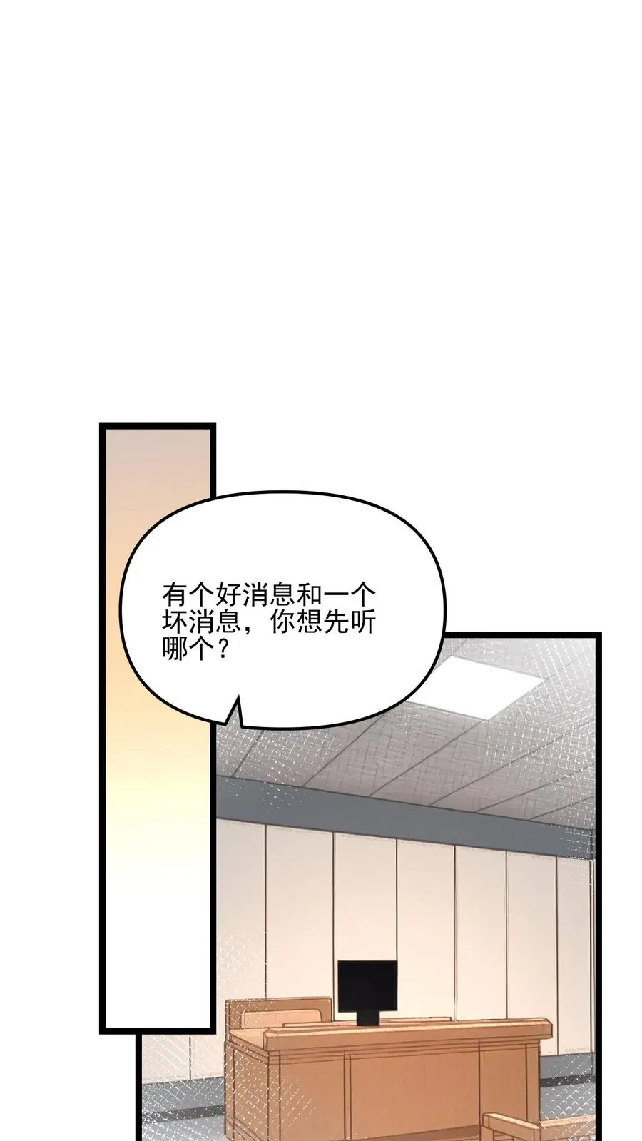 第55话1
