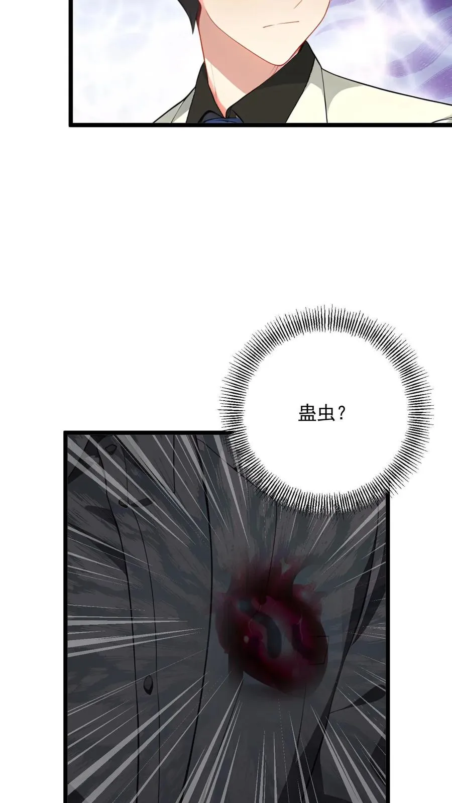 第123话15