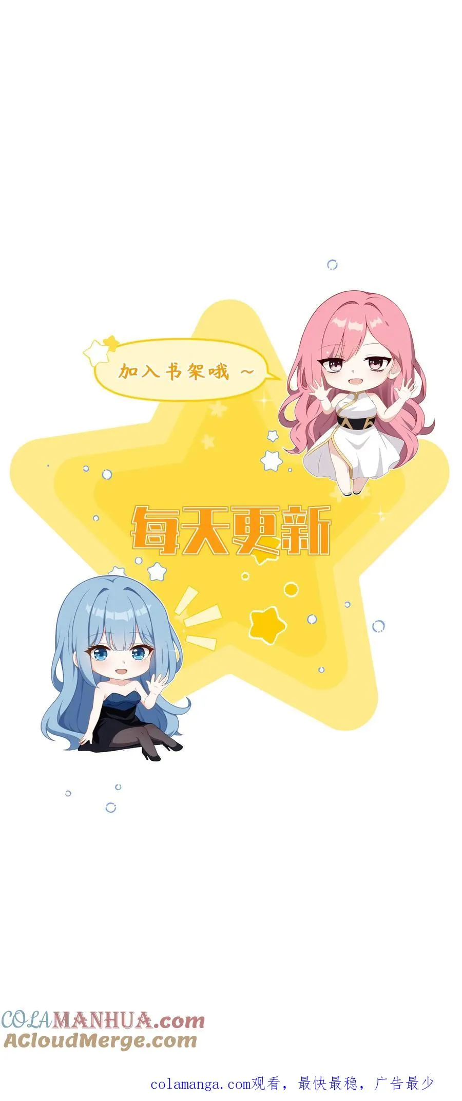 第75话26