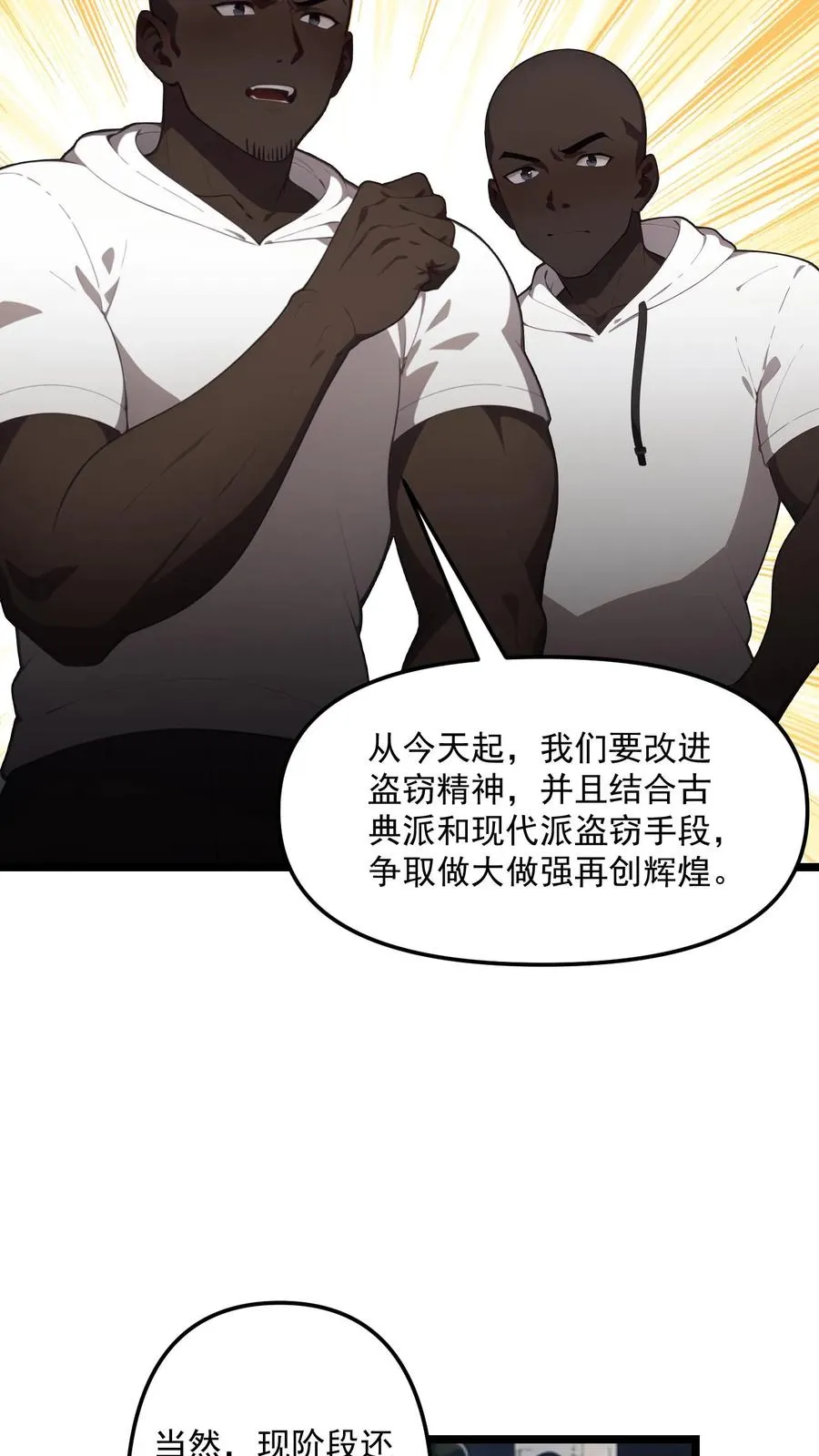 第119话15