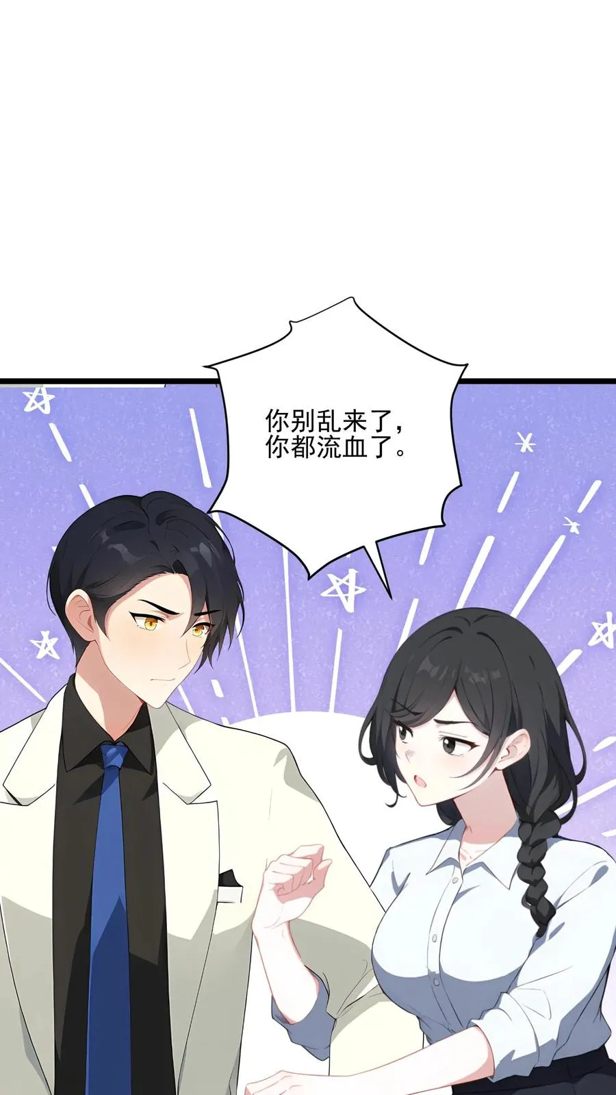 第94话19