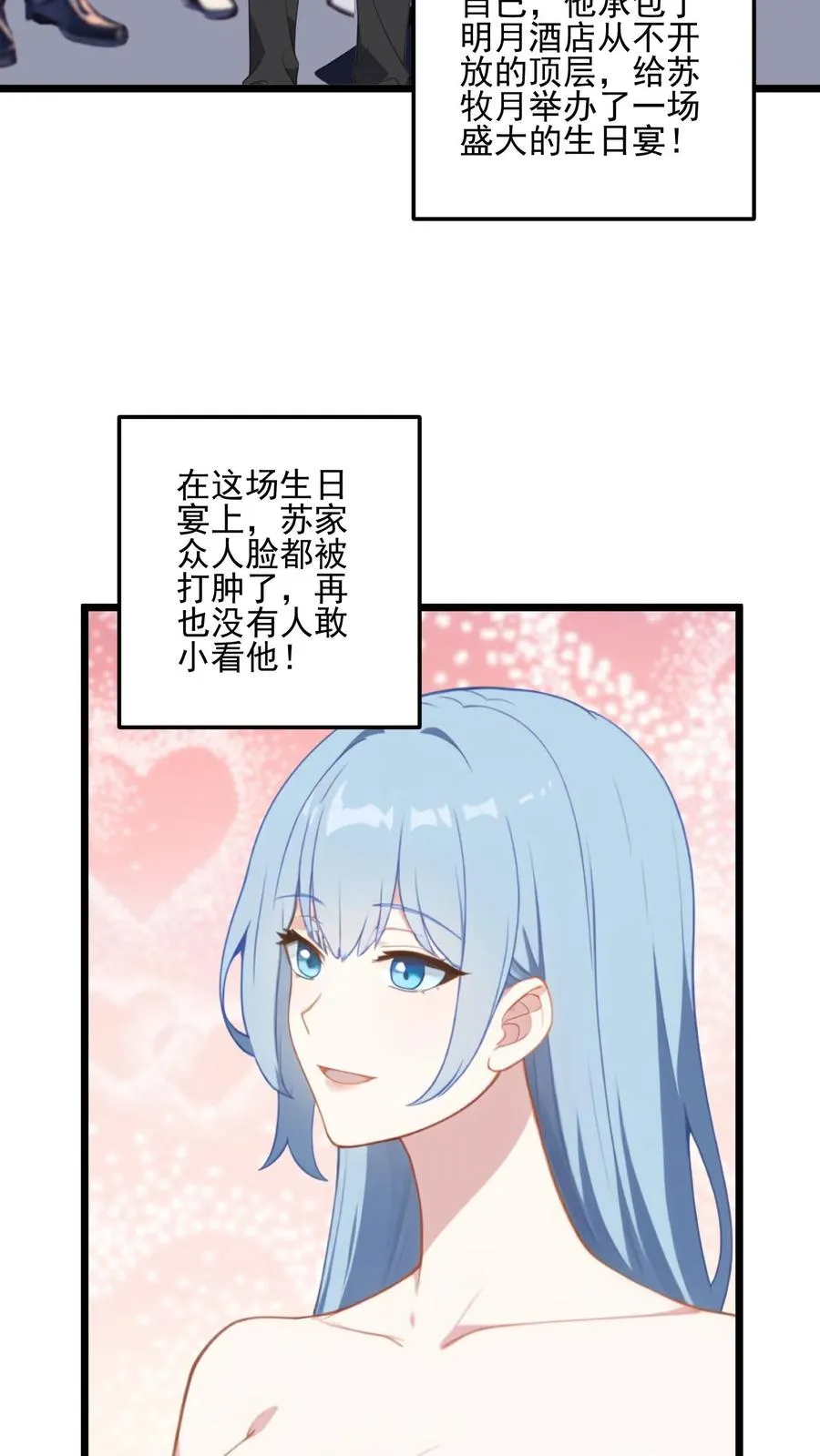 第33话11