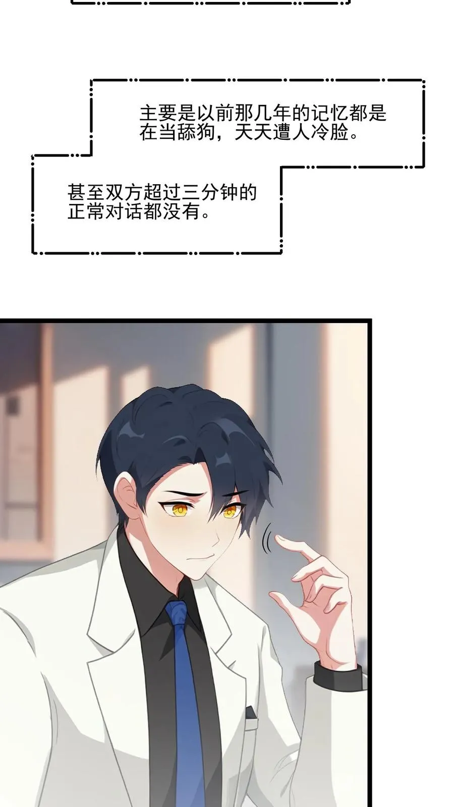 第101话5