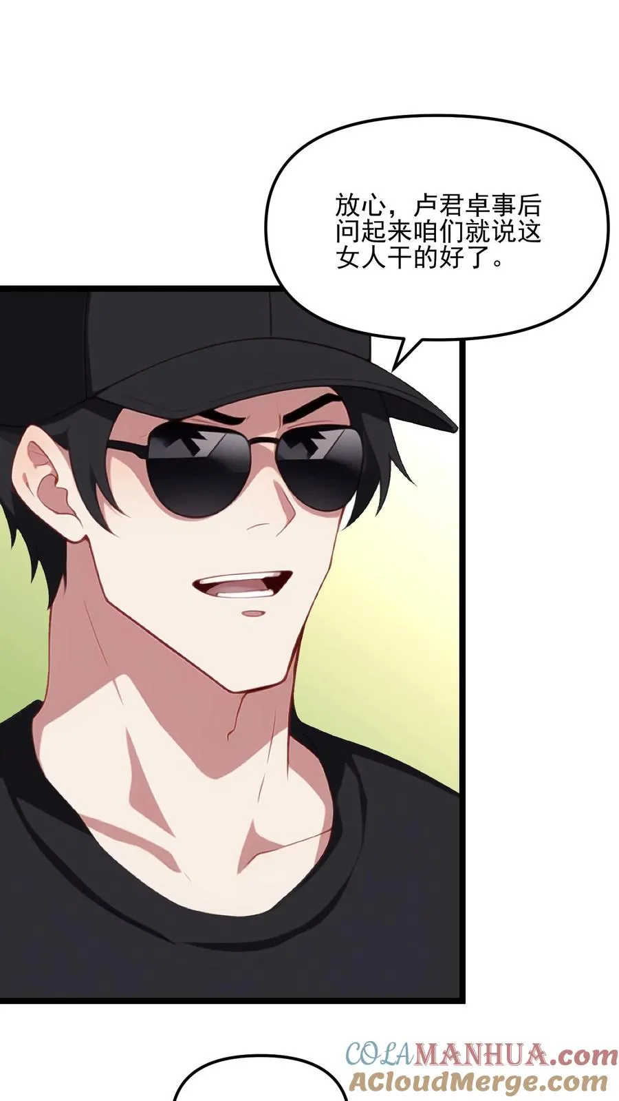第106话8