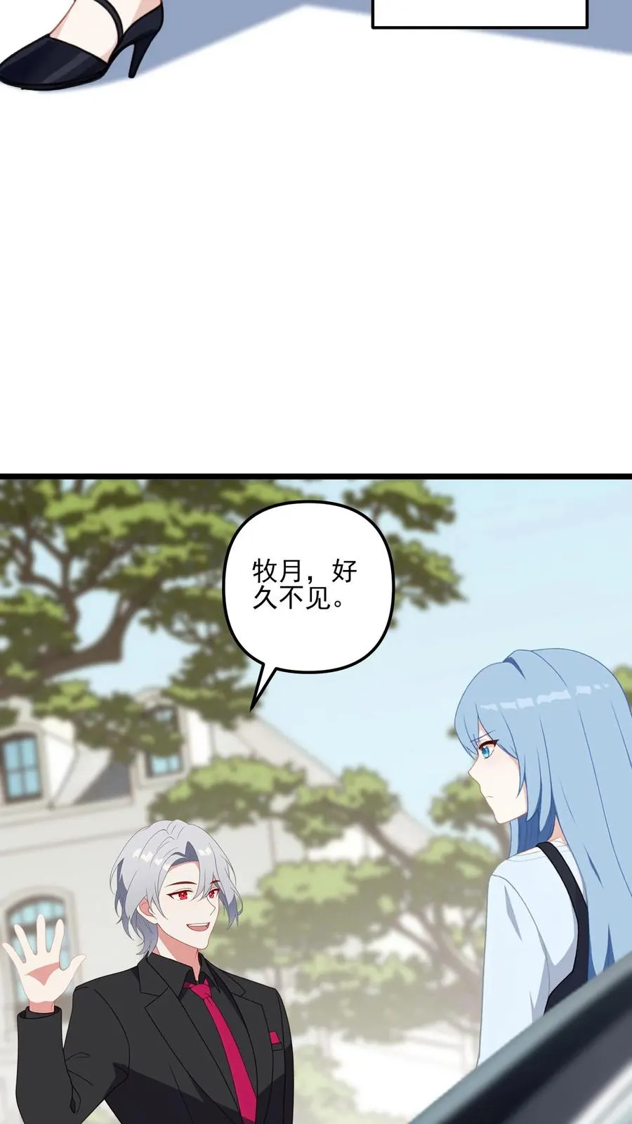 第31话9
