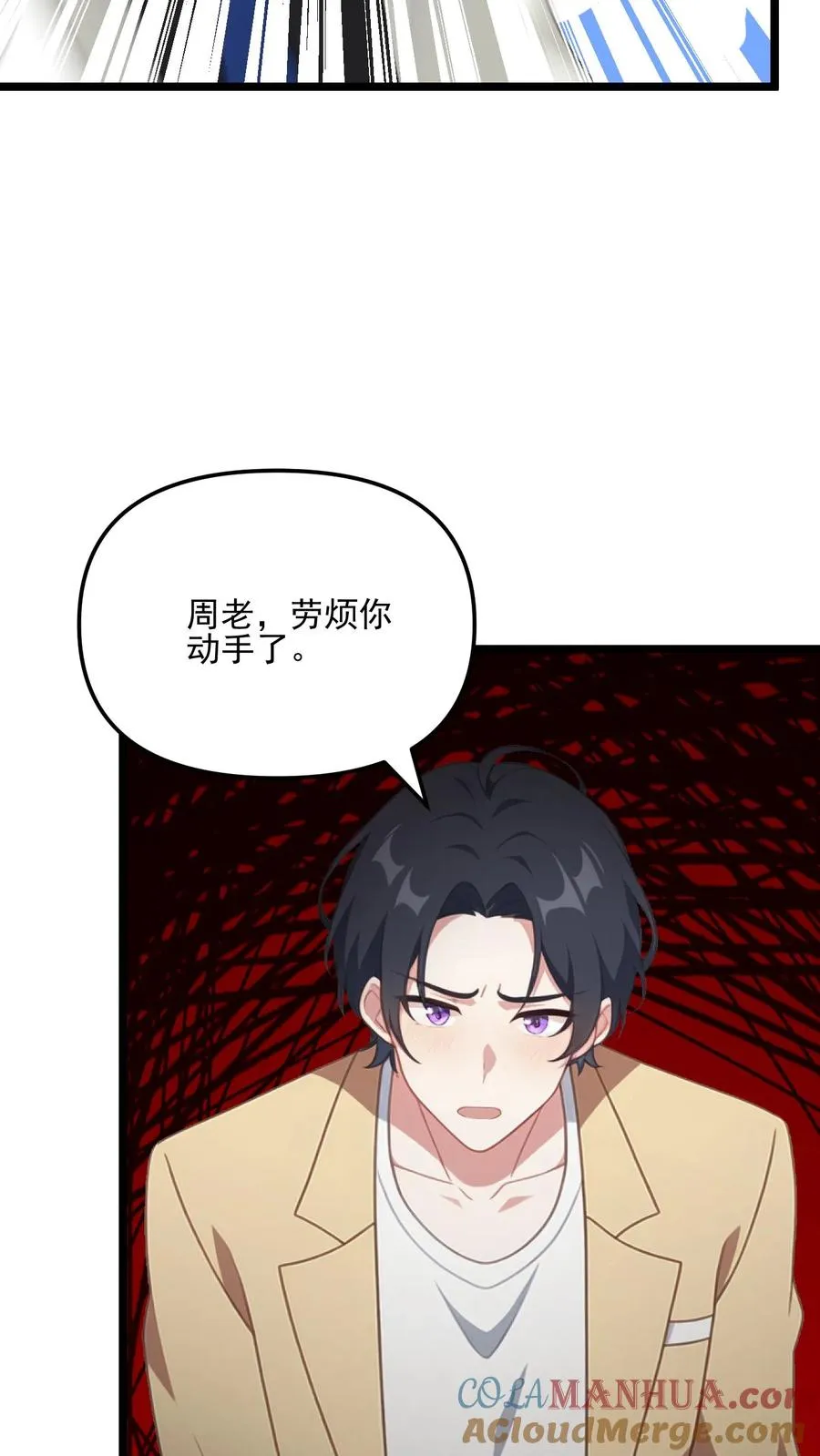 第88话2