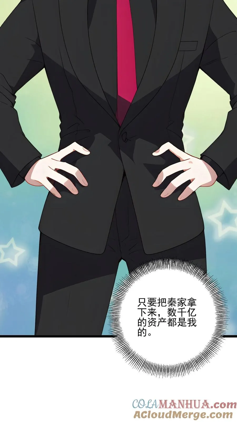 第57话18