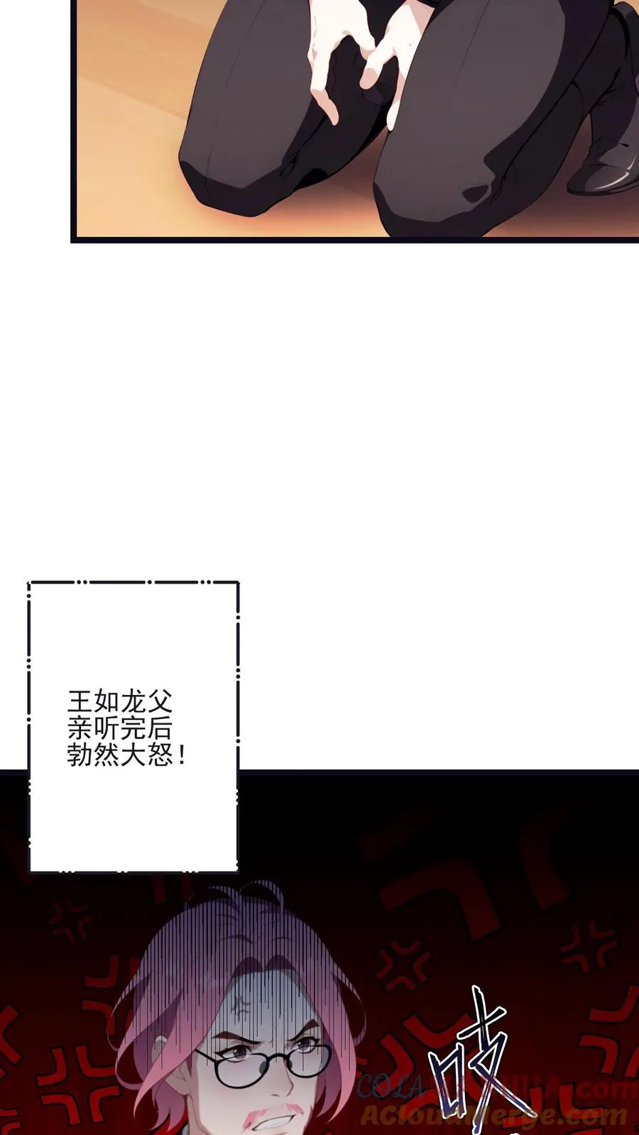 第61话4