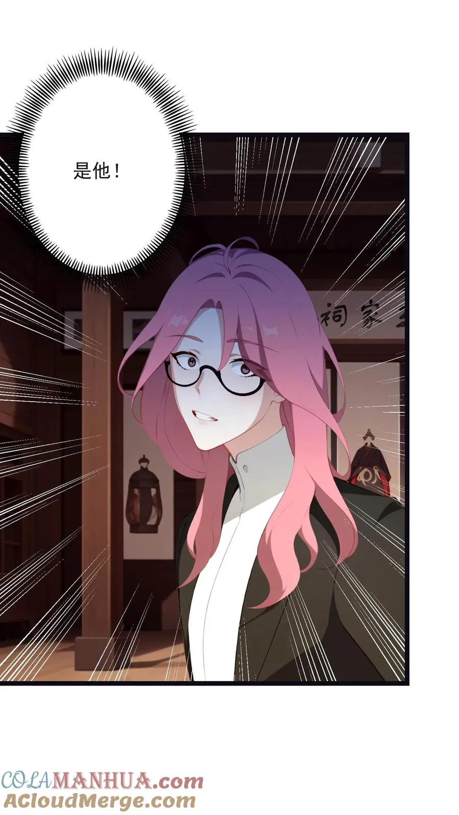 第61话2